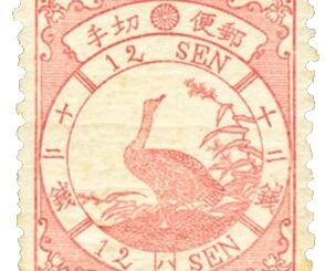 JAPAN - 1875, Bird Series 12 sen rose Stamp - Worth US.$2,600