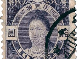 Empress Jingo 10 yen Stamp