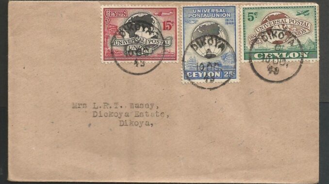 EYLON - 1949, UPU COVER. USED