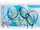 1980, Olympic Games Semi Postal Stamp