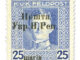 UKRAINE - 1919 Ultramarine Stamp