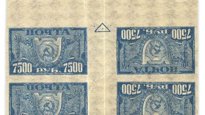RUSSIA - 1922, Tete-Beche Block of Four on Yellow Paper