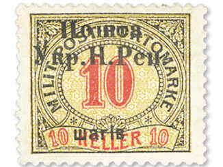 UKRAINE - 1919 10-Heller Stamp