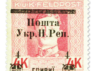 UKRAINE - 1919 Stanislav 4 over 4K overprint Stamp
