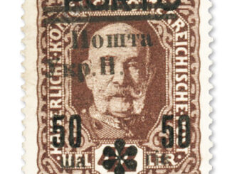UKRAINE - 1919 Stanislav Stamp