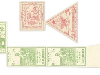 RUSSIA - 1922, Rostov-on-Don Hunger Relief Stamp