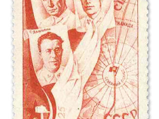 RUSSIA - 1938, Second Transpolar Flight Stamp
