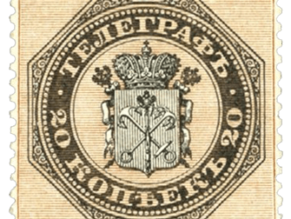 RUSSIA - 1866, 20k black & red-brown Telegraph Stamp