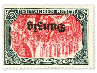 GERMANY - 1920, Danzig stamp with center and overprint inverted