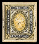 FINLAND - 1891, 3.50r black and yellow