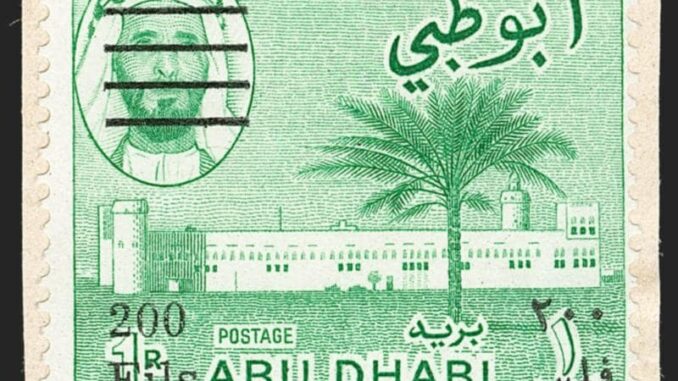 ABU DHABI - 1966, 200f on 1r Light Green, Printer Trial Surcharge