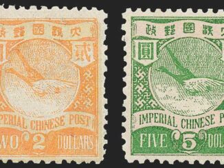 CHINA - 1897, ½c-$5.00 Imperial Post