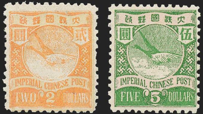 CHINA - 1897, ½c-$5.00 Imperial Post