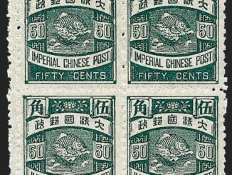 CHINA - 1897, 50c Black Green Imperial Chinese Post, Error of Color