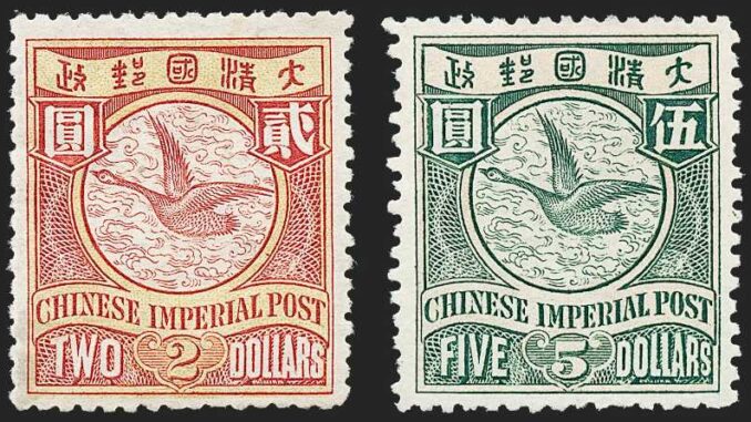 CHINA - 1898, ½c-$5.00 C.I.P., Watermarked