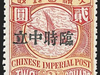 CHINA - 1912, $2.00 Brown Red & Yellow, Foochow Issue