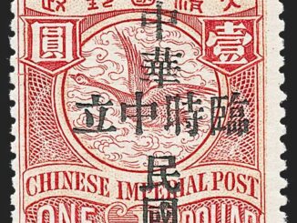 CHINA - 1912, $1.00 Red & Pale Rose, Nanking Issue