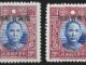 CHINA, Japanese Occupation, 1941, ½c-$20.00 Hopei and Shantung Unissued Overprints