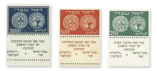 ISRAEL - 1948 full tabs Stamps